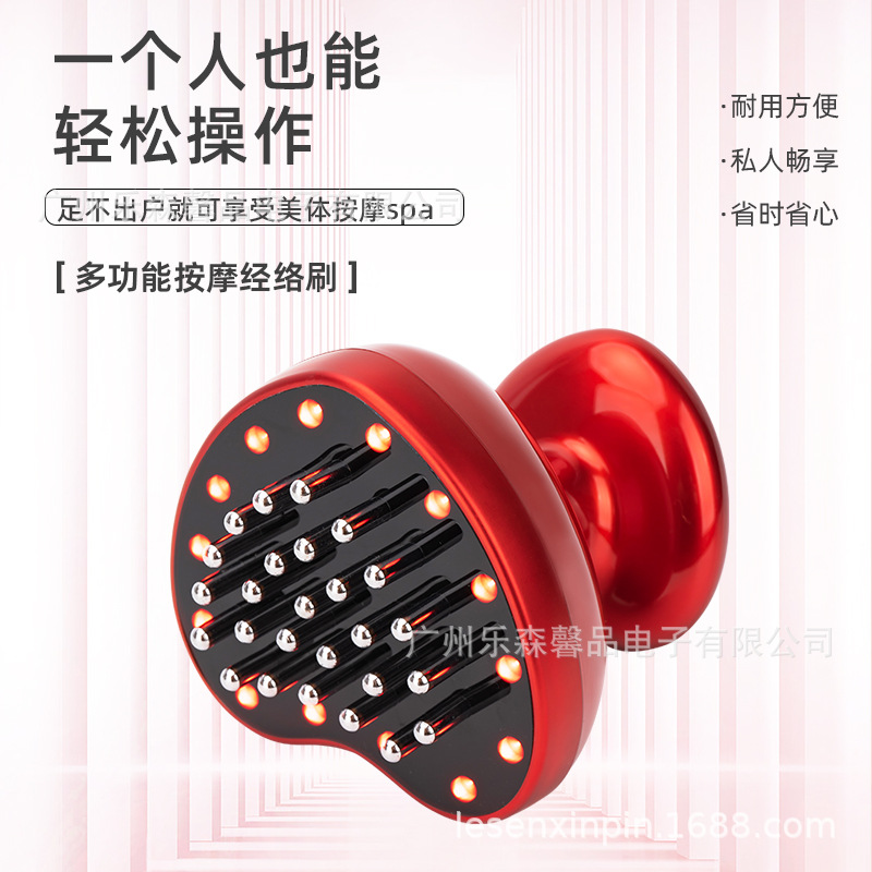 Household Massager to Dredge Meridians, Scraping Instrument, Five-Element Meridian Brush, Scraping Massage, Red Light Microcurrent Vibration Massage