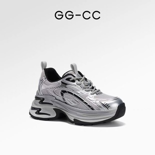 ���w¶˼ͬ�GGCC2025��r�к���ϵ�Ь�yɫ�\�����eŮЬ