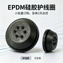 多孔护线圈 EPDM 护线圈开模 15年厂家定制硅胶护线圈护线套