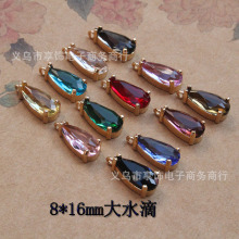 ͭϡ���������߳��ɫˮ�ε�׹����������������diy����7*18mm
