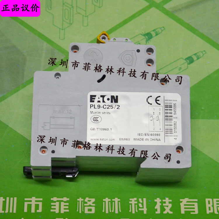 【实物拍照】PL9-C25/2 美国伊顿EATON/穆勒 小型断路器