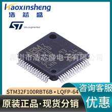 ԭ�bST/�ⷨSTM32F100RBT6B���bLQFP-64����оƬICһվʽBOM���
