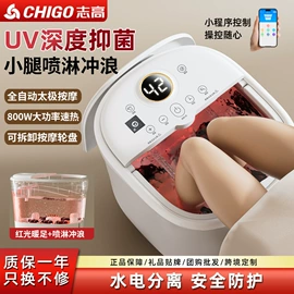 足浴电器;对流/循环扇;按摩足疗机