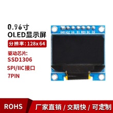 0.96��OLED�@ʾ�������ĝh�֎� spi iic����ģ�Koled��Ļ1306��