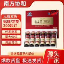��Ʒ���Ϸ��f��ͬԪ��Ѫ֮��ڷ�Һ�F؛���N���l���l�S��ֱ�N����