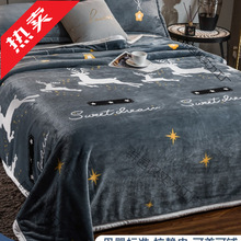 珊瑚绒床单单件加绒加厚双面法兰绒法莱绒冬季绒毯水晶绒毛毯被单