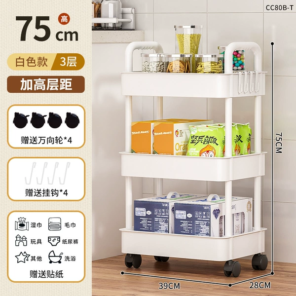 Three-layer white [PP material] universal wheel + hook