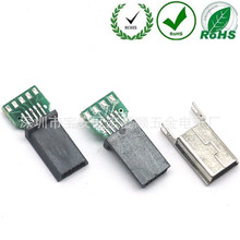 �w����10P���幫�^ 5P+5P ���z ����MINI USB 10PIN���^ �F���~��