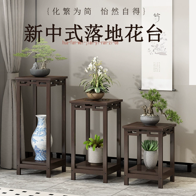 Новый китайский стиль цветочные полки для интерьера дома гостиная балкон крыльцо ретро-наполая цветочная платформа многослойная цветочная полка