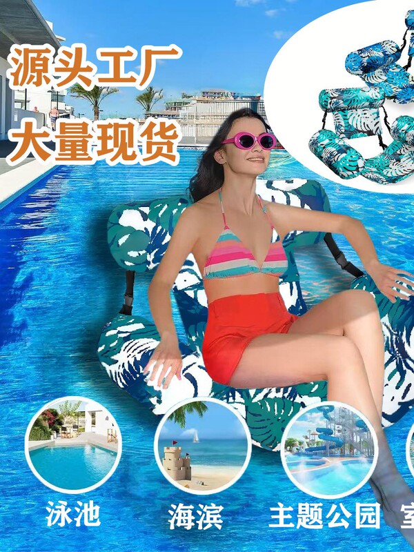 繁花图案帆布款充气床可折叠双用靠背浮排 水上游乐躺椅浮床沙发|undefined