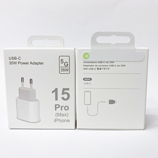 Apple 15 charging Head Packaging 35w pd cable Headphone cable charging Set Packaging Box color Box Type-c