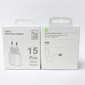 苹果15充电头包装35w pd线耳机线充头套装包装盒彩盒Type-c