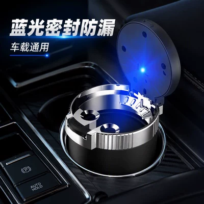 multifunctional, with a unique and: Car ashtray