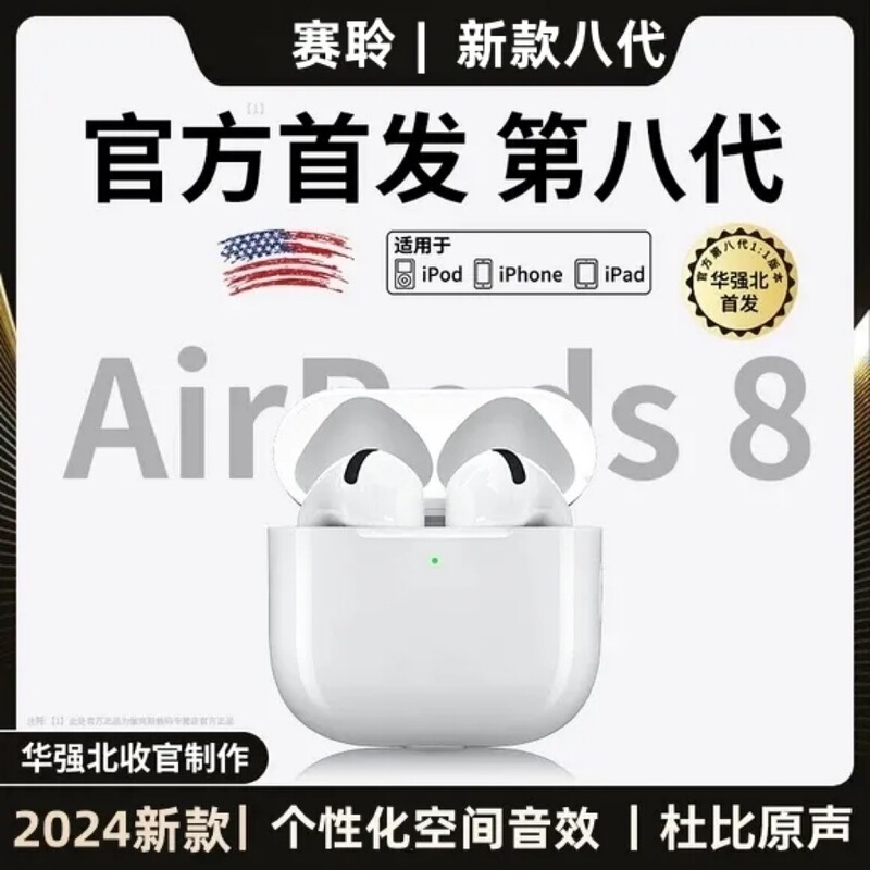 Eight Generations of Bluetooth Headsets, Cross-Border Hot New Models, Ultra-Long Battery Life, In-Ear Three-Dimensional Low-Latency Simple Gaming Headsets