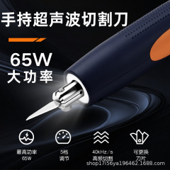 CHAWKE ハンドヘルドハイパワー超音波切断ナイフプラスチック PVD ​​カーボンファイバースプリンター切断電気ツール