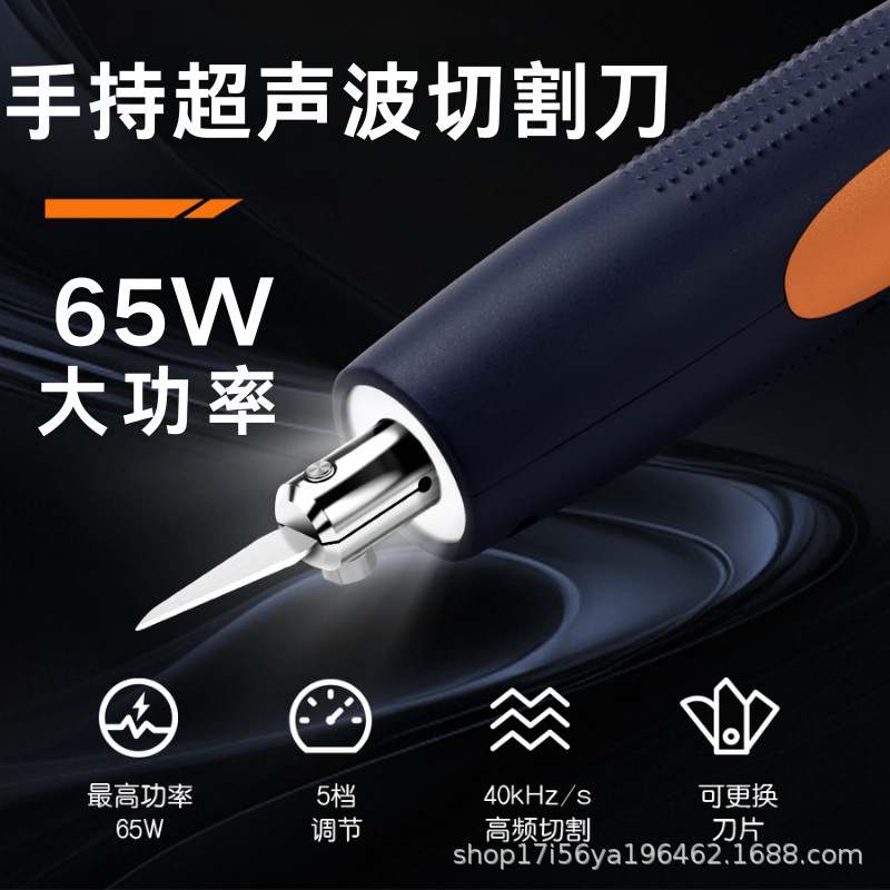 CHAWKE ハンドヘルドハイパワー超音波切断ナイフプラスチック PVD ​​カーボンファイバースプリンター切断電気ツール|undefined