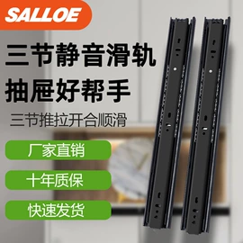 家具滑轨;家具合页;合页、铰链