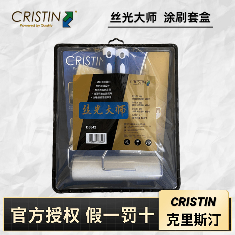 Drum, gift box, latex set, brush, paint, Germany