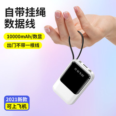Factory new built-in corded power bank 20000 mAh compact portable digital display mobile power supply LOGO can be ordered