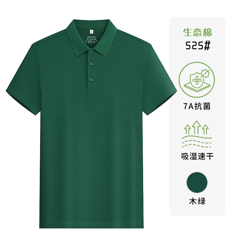 40 180 gramos 7A antibacterianos algodón ecológico polo camisa personalizada ropa de verano ropa de trabajo camisa cultural impresión bordada LOGO