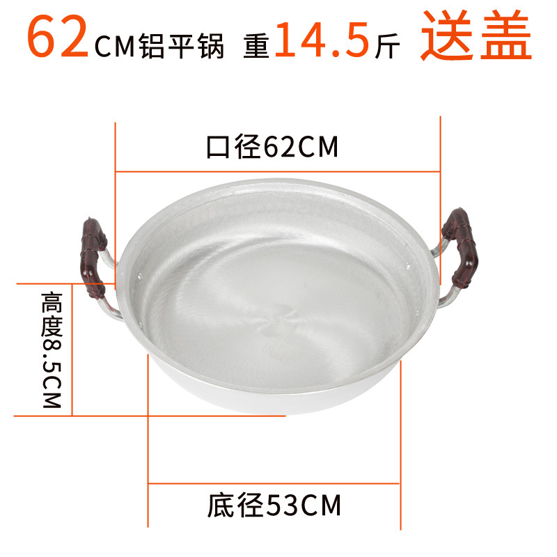 63.4cm 캐티 알루미늄 팬 [상업용 두꺼운 대형] (뚜껑 포함)