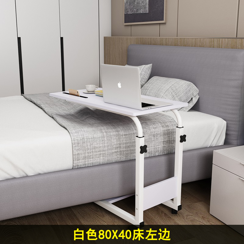 Pareja al lado de la cama: 80x40 Xiaobai (izquierda)