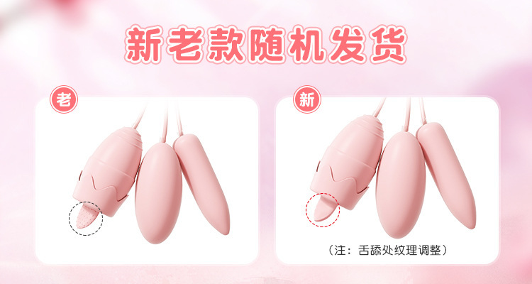 Mystery Honey Multi-Frequency Female Masturbator with Tongue Licking, USB Rechargeable, Pink — detail image 12