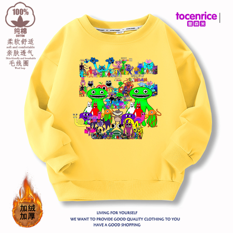 노란색 (플러스 벨벳)