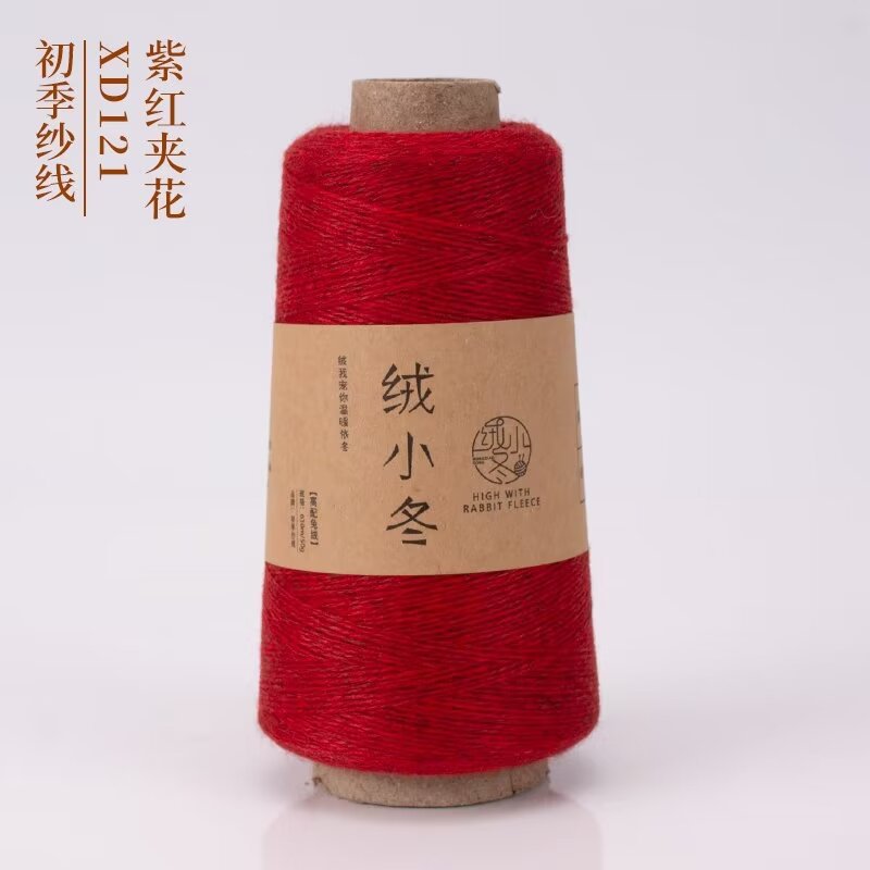 보라색 붉은 꽃 21송이