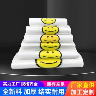 背心包装袋购物透明打包袋一次性超市食品背心手提袋子
