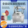 3m旋转裁剪自动eva灯