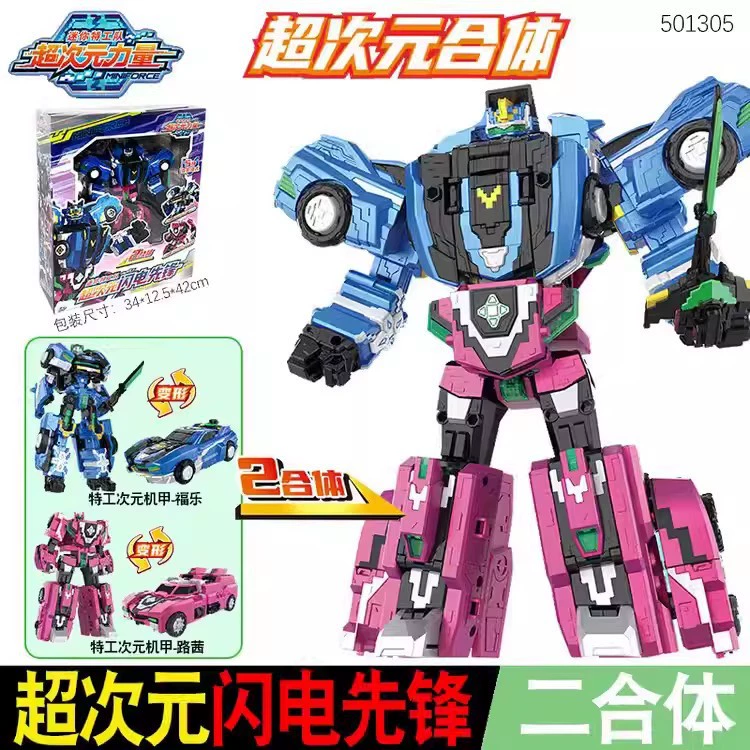 Миниатюрный отряд Transformer, робот, комбинированная игрушка для мальчиков, King Kong