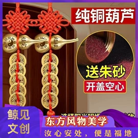 金属工艺品;宗教法器;冰凉巾