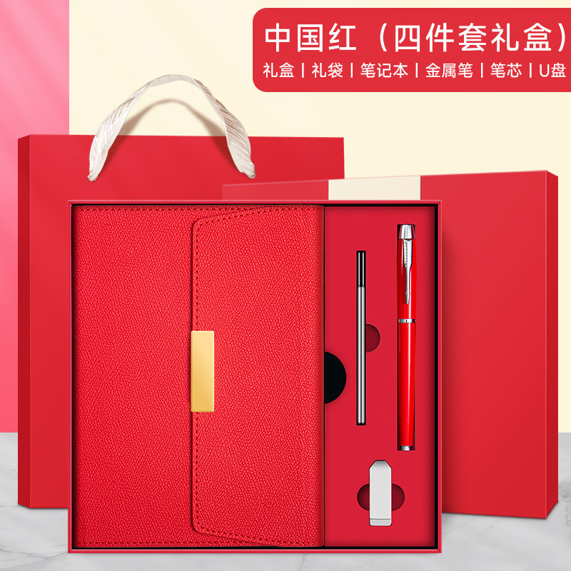 笔记本定制可印logo商务礼品套装商务办公高颜值笔记本套装伴手礼|undefined