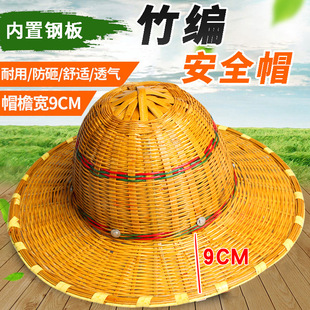 Bamboo Hat Summer Breathable Construction Site Men's Protective Sunshade Rattan Hat National Standard Construction Worker