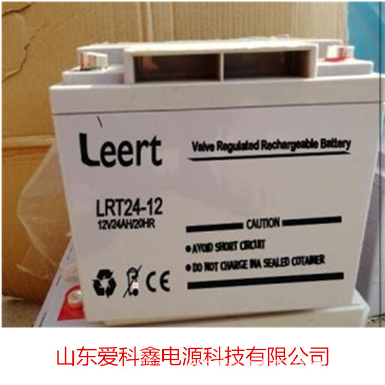 Leert利瑞特蓄电池LRT24-12 12V24AH 应急照明 电梯 UPS备用电池