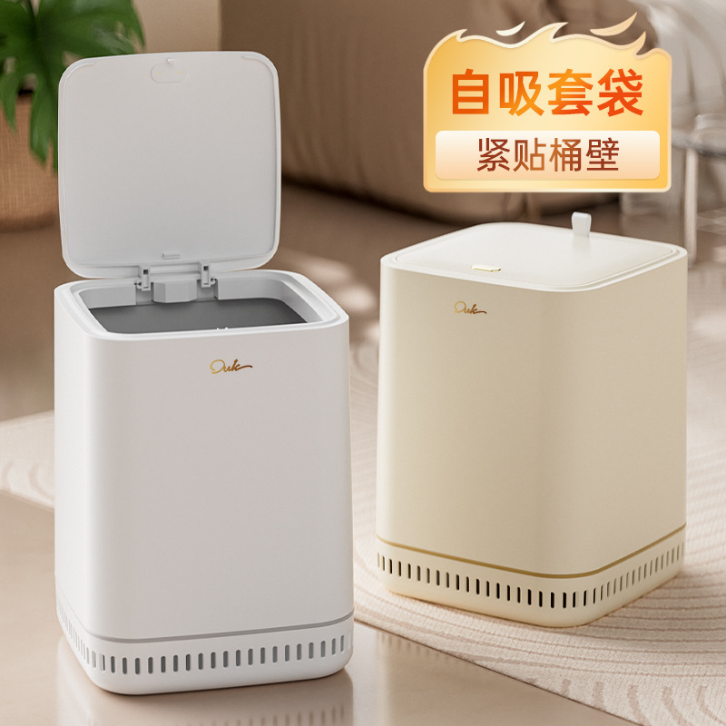 自動吸着ゴミ箱 家庭用 新型 リビングルーム ライト 高級 大容量 プッシュ式 蓋付き 寝室 キッチン バスルーム|undefined