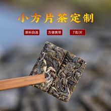 7��С��Ƭ�ᭇ���С���ز���I˽�˶��Ƽӹ�����Сɱ���ն�