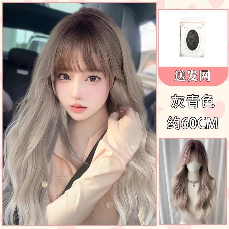 巴黎画染假发女全头套式渐变青灰色慵懒长卷发可扎万用整顶假发套|undefined