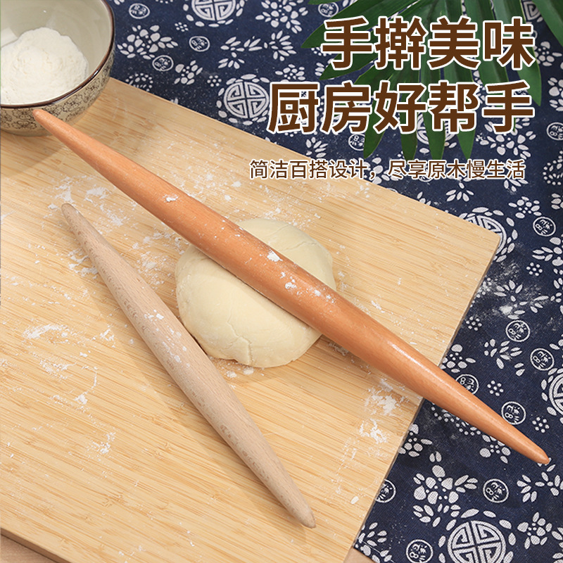 榉木尖头擀面杖家用饺子皮面条压面饼干面包烘焙工具批发水饺|undefined