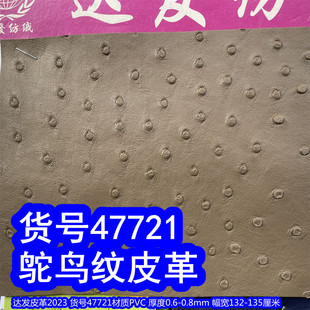 47721#���r�B�yƤ�͹�c�yƤ���r�BƤ�yƤ���c�ӼyƤ��͹�cƤ��