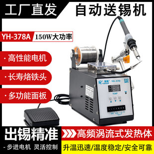 ���I�����a�C����F150W���ʼ������ܸ��l��̨�_̤ʽ378��̨