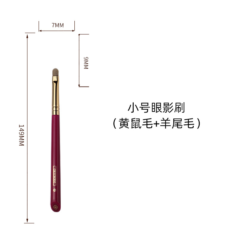 Solo cepillo de maquillaje de pelo animal Hebei Cangzhou cepillo de maquillaje rojo chino boda ceja serie cepillo conjunto al por mayor