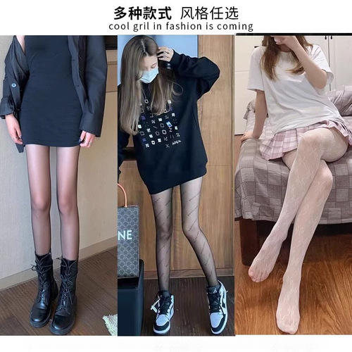 Pure desire white silk stockings with sparkling iridescent, sexy black silk stockings, thin anti-pull-off sheen leg god, ultra-natural bare leg feeling.