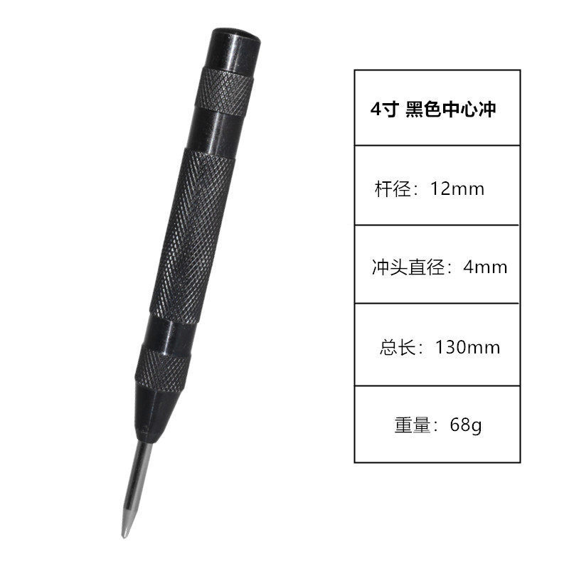 4 pulgadas Black Center Punch