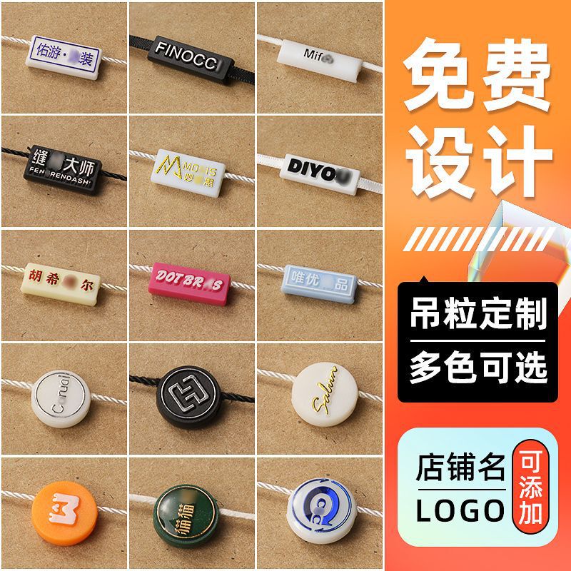 Source Manufacturer Produces Double-Plug Hanging Beads, Universal Polyester Clothing Tag Ropes, Free Design Clothing Factory Hanging Beads Lanyards