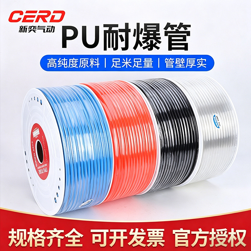 Pu Air Hose 8mm Air Hose 10mm Soft Hose Air Compressor Compression Pa Tube Pneumatic Spring High-Pressure Air Pump Tube Explosion-Proof Pu Tube
