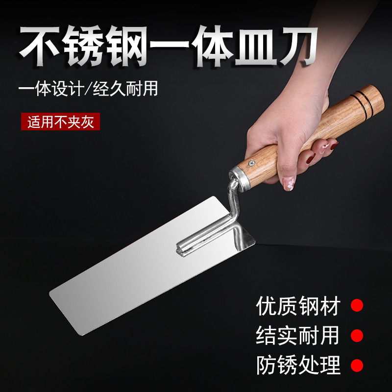 一体抹泥刀腻子皿刀灰匙贴瓷砖抹灰刀不锈钢抹子填缝皿子泥工工具