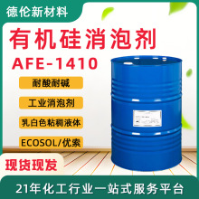 EcosolЙC݄AFE-1410I݄݄݄־