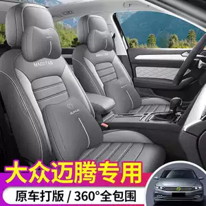 2025 Volkswagen Magotan B8B9 üçün xüsusi nəfəs alan, dörd fəsil universal oturacaq üzlüyü